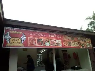 كفتريا السلام Cafeteria Al Salam