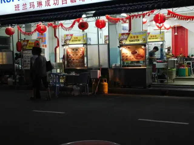 Pandan Malim Food Court Food Photo 10