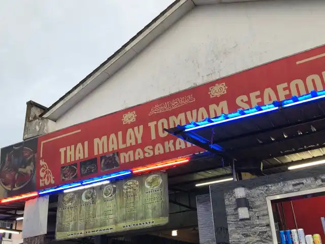 Thai Malay Tomyam Seafood Food Photo 3