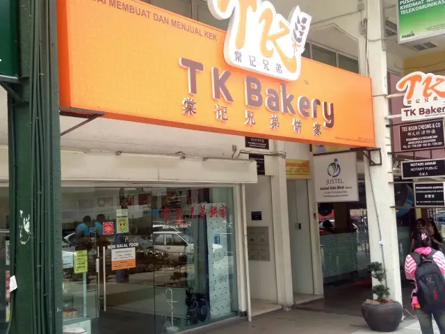 TK Bakery Food Photo 3