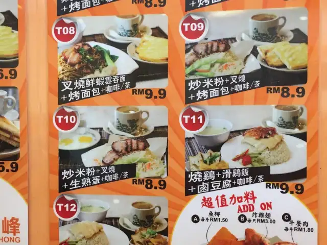 Chicken Rice Restaurant Kang Bee Hong 烧腊 鸡饭 小厨 Food Photo 2