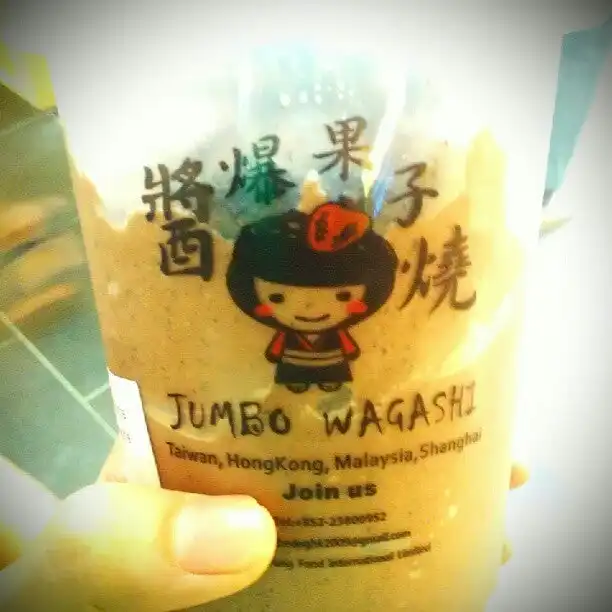 Jumbo Wagashi Food Photo 6