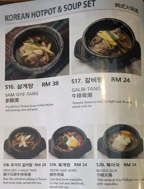 Daorae Korean Bbq Restaurant Dataran sunway No,2-2(1Floor) Kota damansara pj Food Photo 13