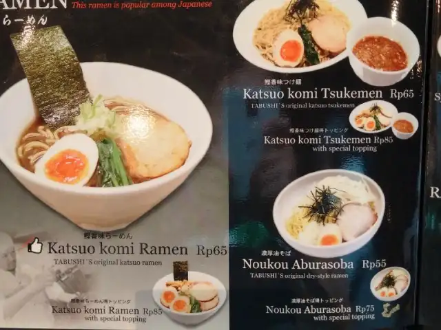 Gambar Makanan Tokyo Ramen Tabushi Aeon Mall BSD 8