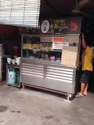 Hokkien Mee &amp; Lor Mee