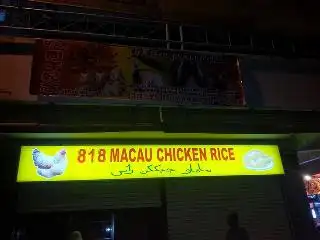 818 Macau Chicken Rice - SUP IKAN Kingfisher Food Photo 2