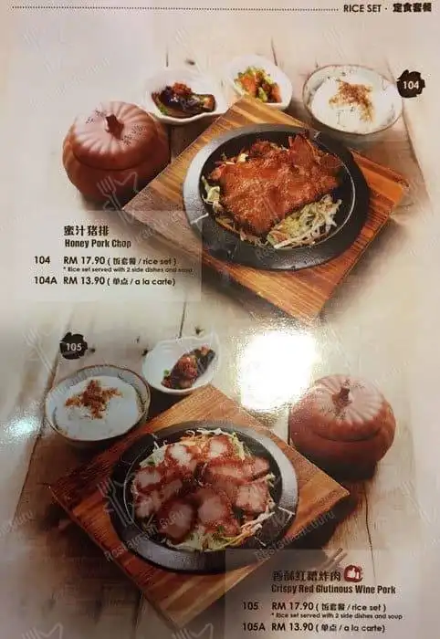 Taiwan Recipe @ Pearl Shopping Gallery Food Photo 4