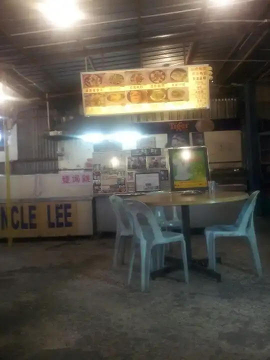 Uncle Lee Fish House Food Photo 3