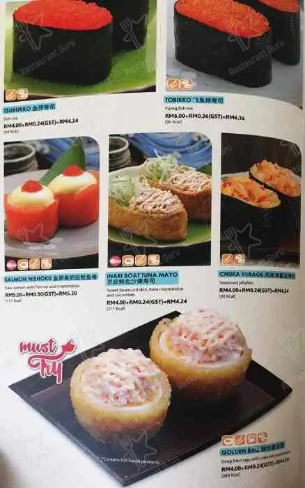 Sushi King Ampang Point Food Photo 6