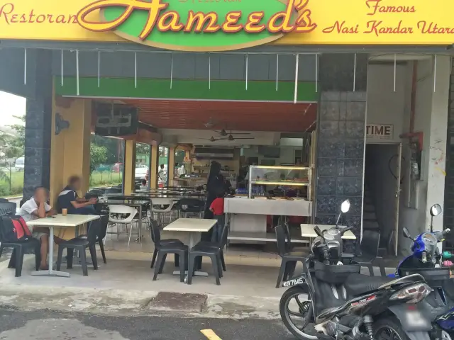 Hameed's Food Photo 2