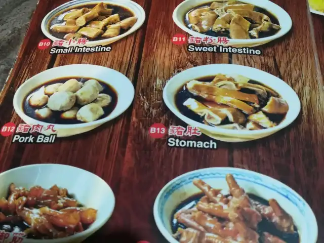 一品香肉骨茶大山脚-Yi Pin Xiang Bak Kut Teh BM Food Photo 4
