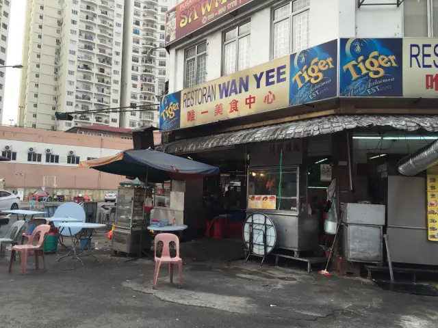 Restoran Wan Yee Food Photo 2