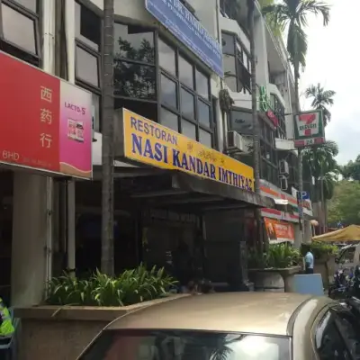 Nasi Kandar Imthiyaz