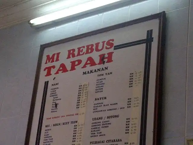 Mee Rebus Tapah Food Photo 2