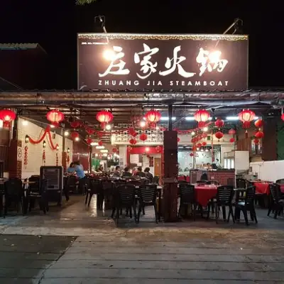 Zhuang Jia Steamboat