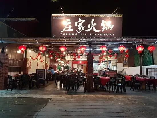 Zhuang Jia Steamboat Food Photo 4