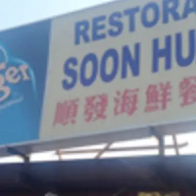 Restoran Soon Huat