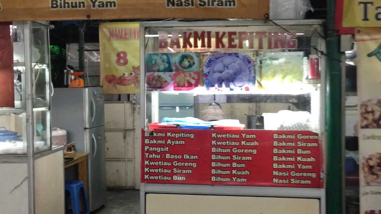 Bakmi Kepiting "A-Uh" Pontianak