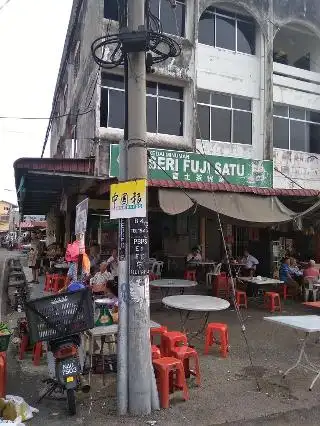 Kedai Minum Seri Fuji