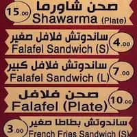 Shawarma Aleppo Food Photo 1