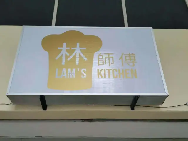Lam's Kitchen Food Photo 5