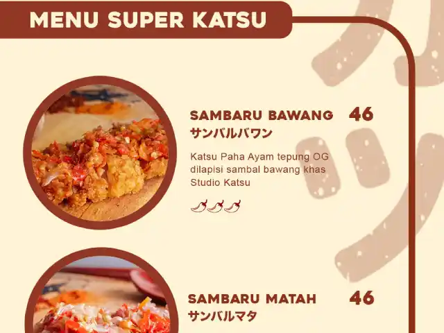 Gambar Makanan Studio Katsu 2