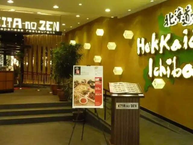Hokkaido Kita No Zen Food Photo 1