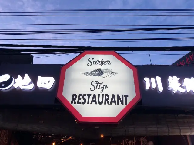 Gambar Makanan Surfer’s Stop Chinese Restaurant 3