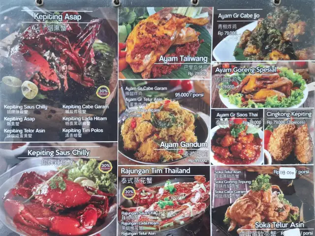 Gambar Makanan Live Seafood Cabe Ijo 2