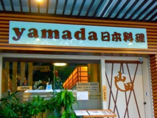 Yamada