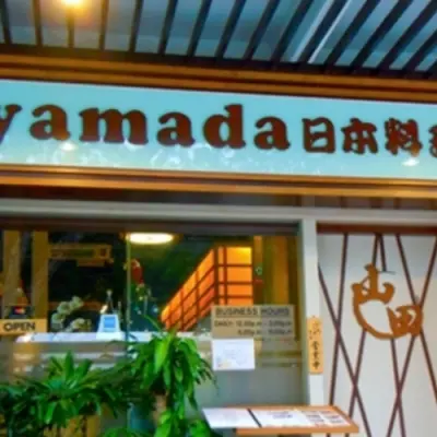 Yamada