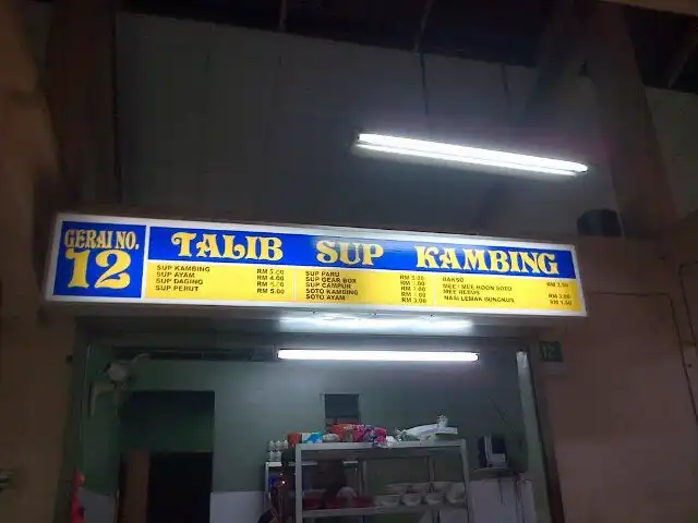 Talib Sup Kambing Food Photo 16