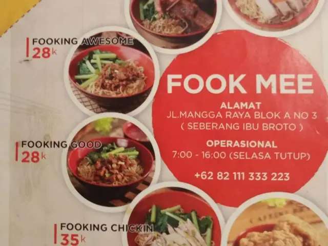 Gambar Makanan Fook Mee Noodle Bar 1