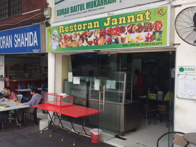 Restoran Jannat Food Photo 2