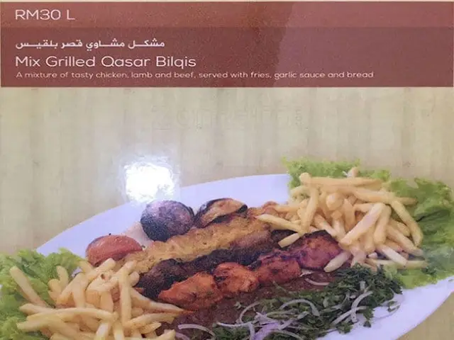 Qasar Balqis Restaurant (Gombak) Food Photo 7