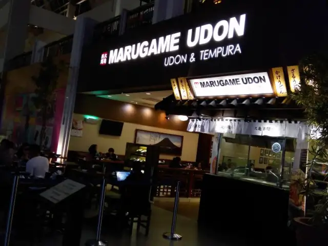 Gambar Makanan Marugame Udon and Tempura 4