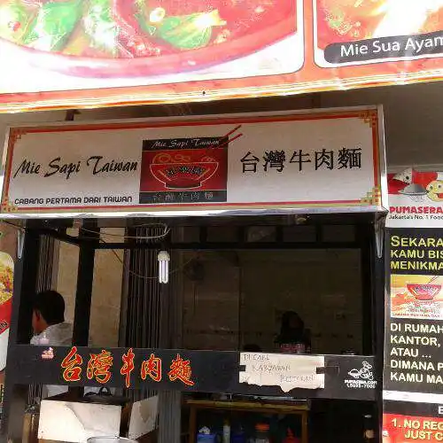 Gambar Makanan Mie Sapi Taiwan 4