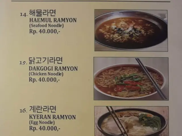 Gambar Makanan Chuncheon 4