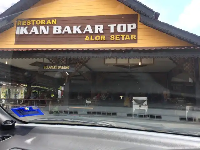 Restoran Ikan bakar Top Alor Setar Food Photo 7