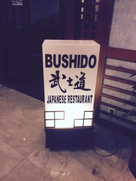 Gambar Makanan Bushido Japanese Restaurant 20