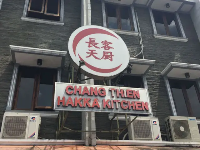 Gambar Makanan ChangTienHakkaKitchen 19