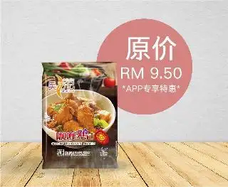 GoFunKee Bak Kut Teh吴方记肉骨茶（3哩店-public bank 隔壁） Food Photo 2