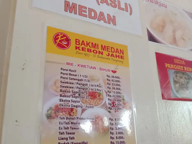 Gambar Makanan Bakmi Medan Kebon Jahe 5