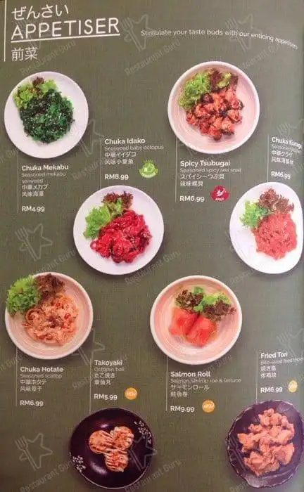 Sakae Sushi @ IOI Mall Food Photo 7