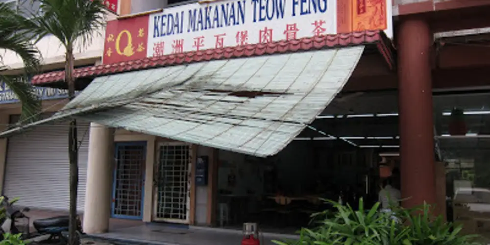 Kedai Makanan Teow Feng