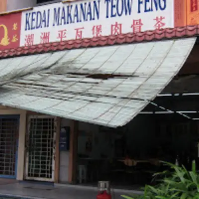 Kedai Makanan Teow Feng