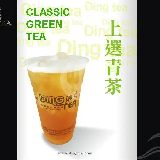 Gambar Makanan Ding Tea, Mall Top 100 Tembesi 5
