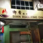 Sian Xian Fine Dine Food Photo 1