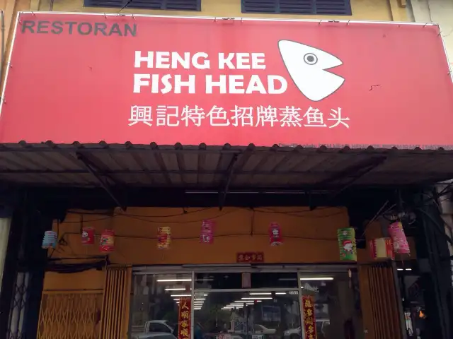 Heng Kee Food Photo 2