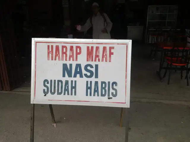 Kedai Nasi Ayam Kampung Chabang Empat Food Photo 14